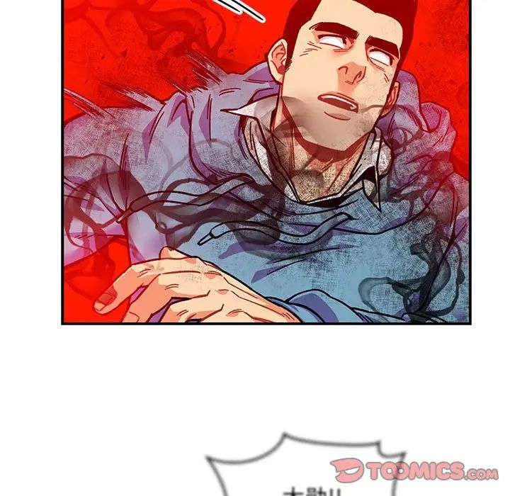 亲爱的你-Liebling！第127话