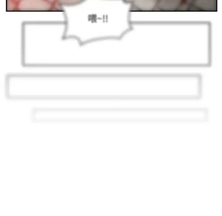 親愛的你-Liebling！第127話