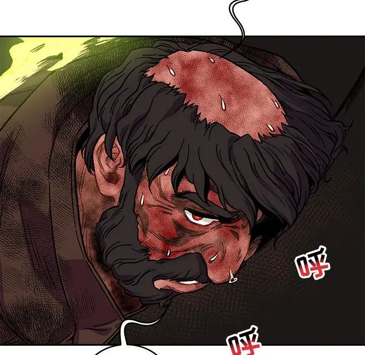 亲爱的你-Liebling！第127话