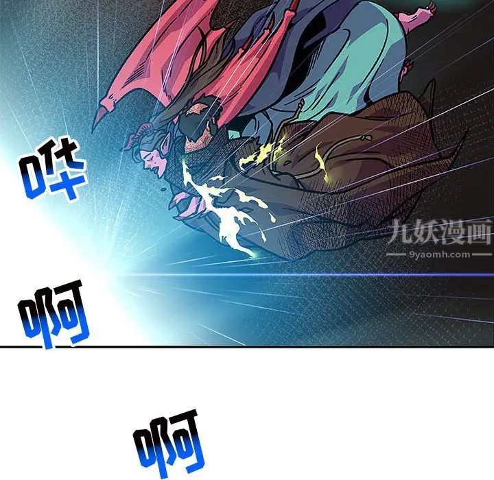 亲爱的你-Liebling!第127话