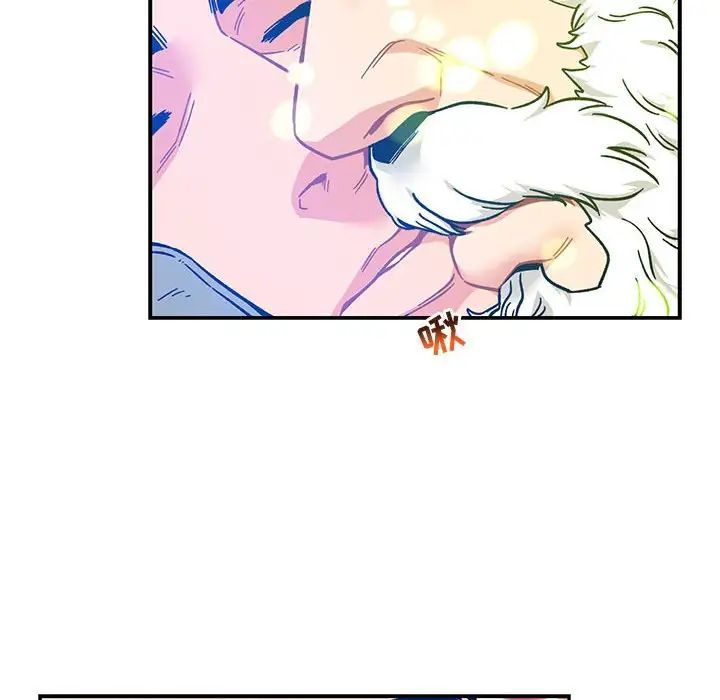 亲爱的你-Liebling！第127话