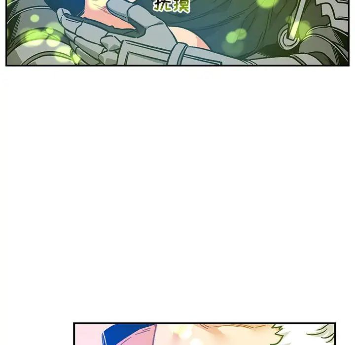 亲爱的你-Liebling!第127话