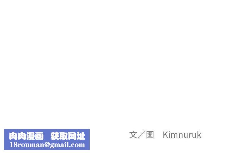 親愛的你-Liebling！第127話