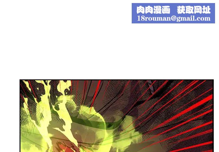 亲爱的你-Liebling!第128话