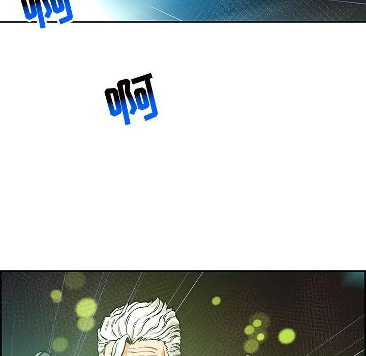 亲爱的你-Liebling!第128话