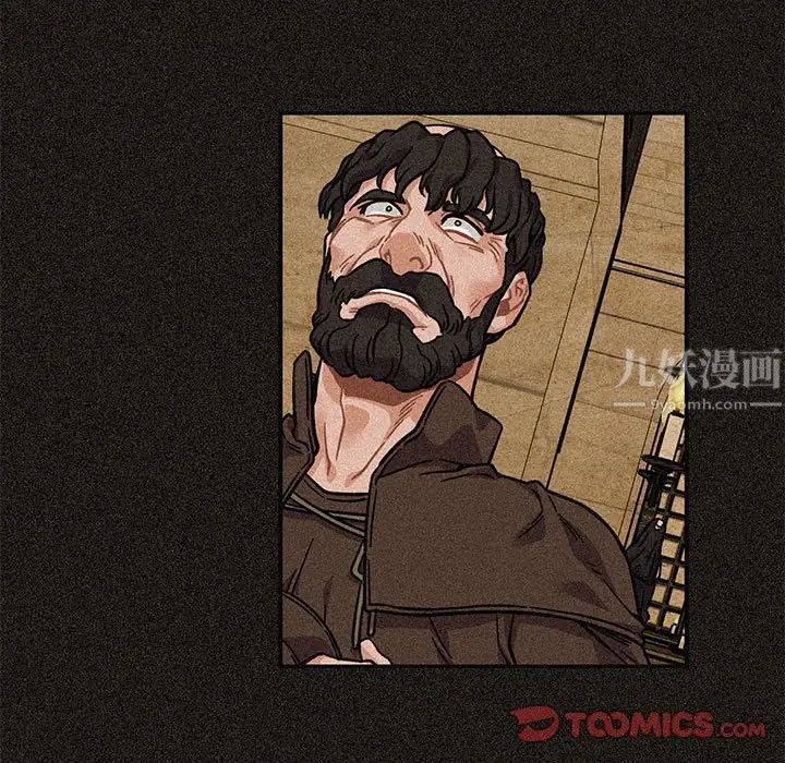 亲爱的你-Liebling！第128话