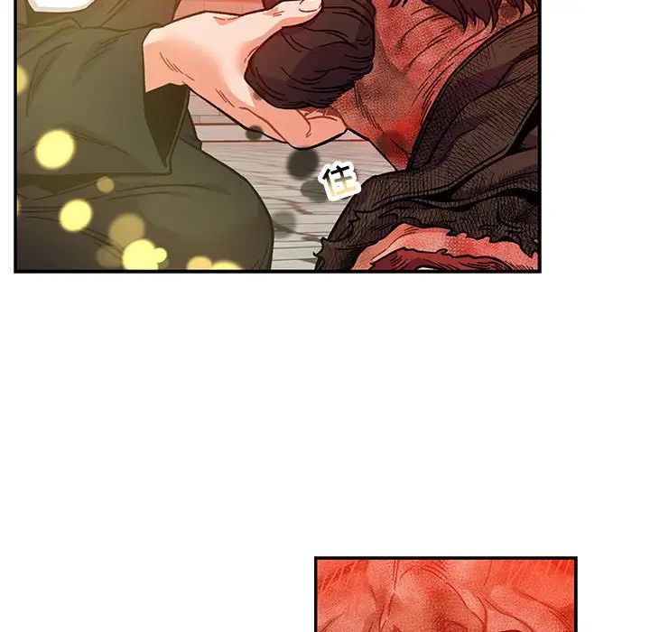 亲爱的你-Liebling!第128话