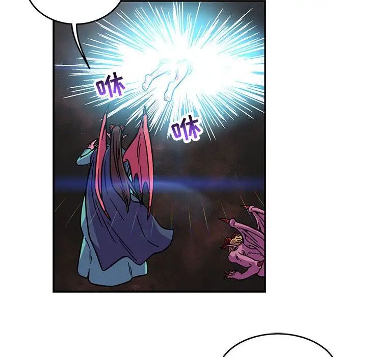 亲爱的你-Liebling！第128话