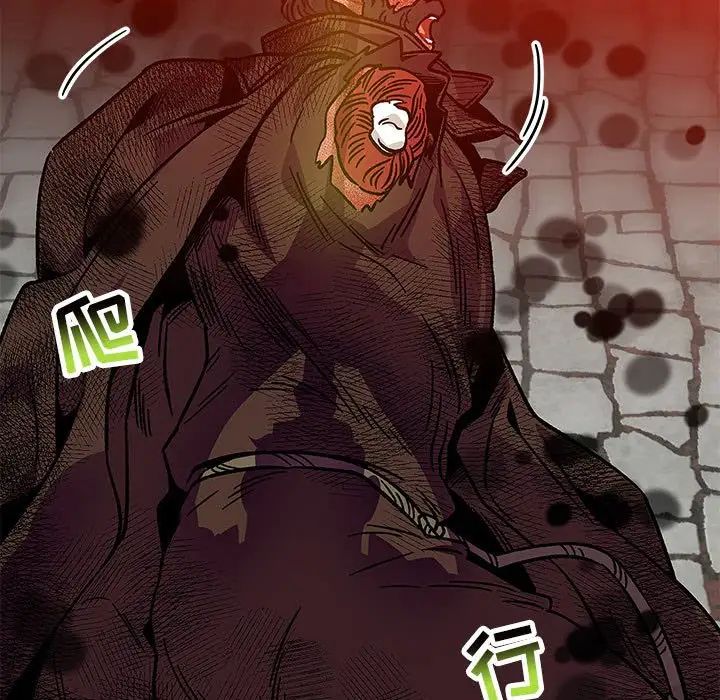 亲爱的你-Liebling!第128话