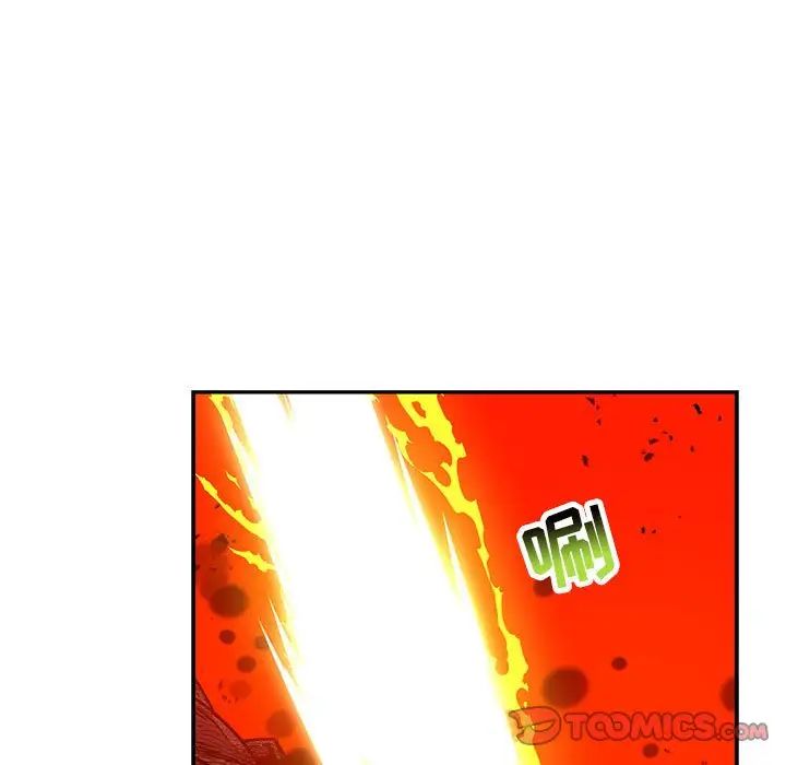 亲爱的你-Liebling！第128话