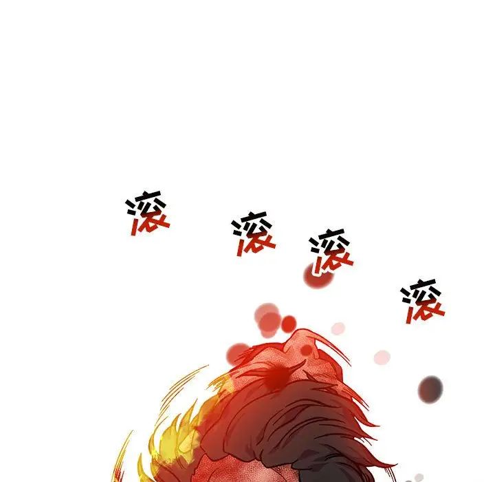 親愛的你-Liebling！第128話