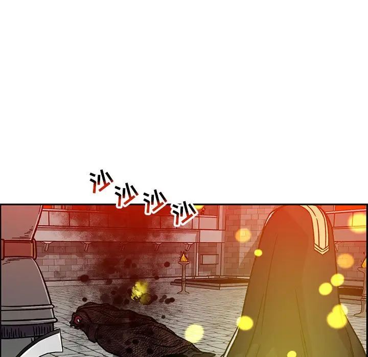 亲爱的你-Liebling!第128话