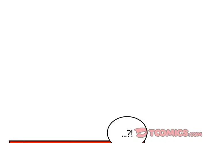 亲爱的你-Liebling!第129话