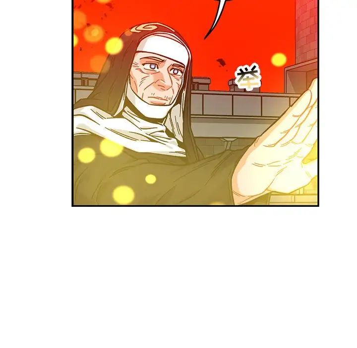 亲爱的你-Liebling！第129话