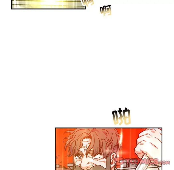 亲爱的你-Liebling!第129话