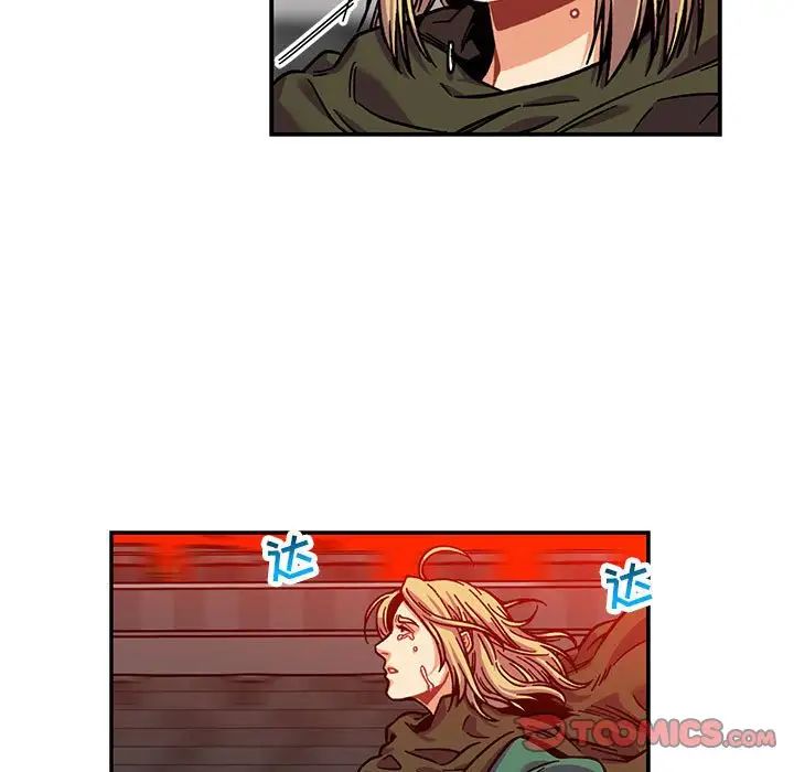 亲爱的你-Liebling!第129话