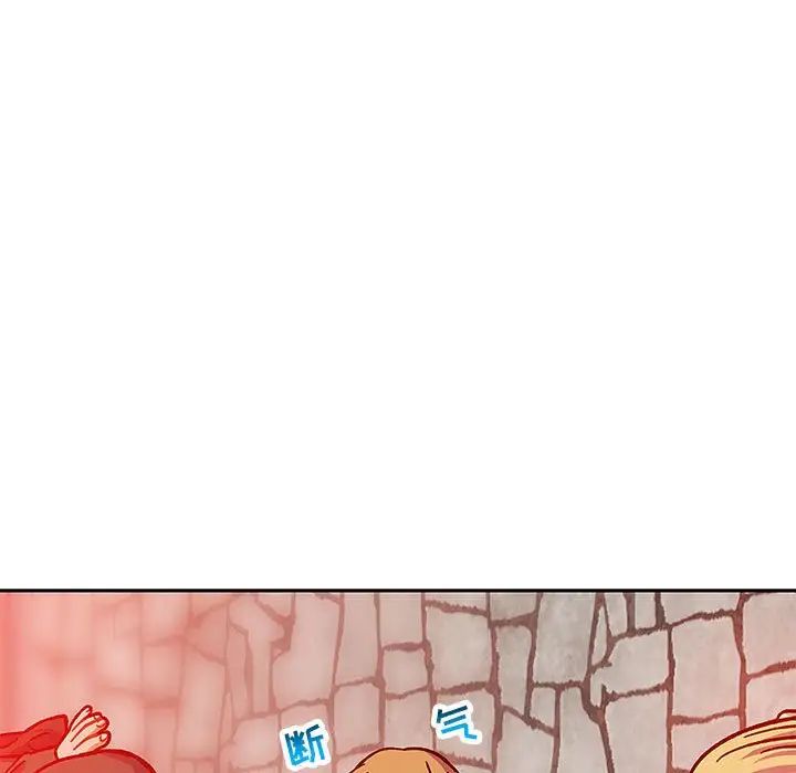 亲爱的你-Liebling！第129话