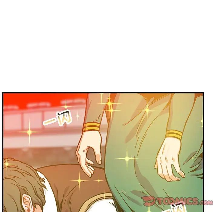 亲爱的你-Liebling!第129话