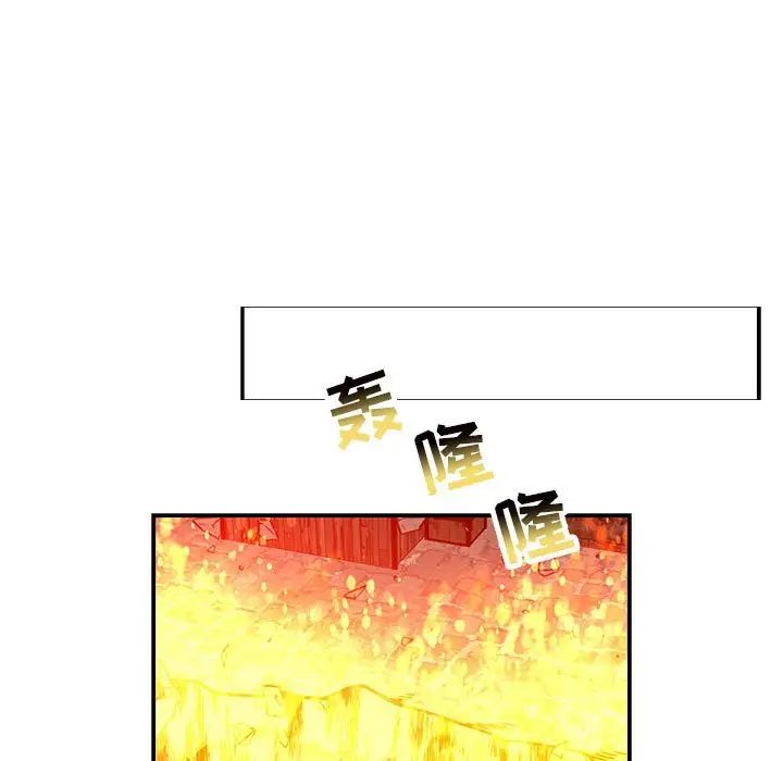 親愛的你-Liebling！第130話