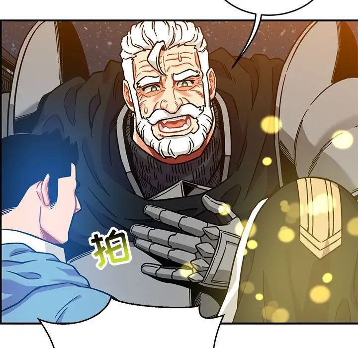 亲爱的你-Liebling！第130话