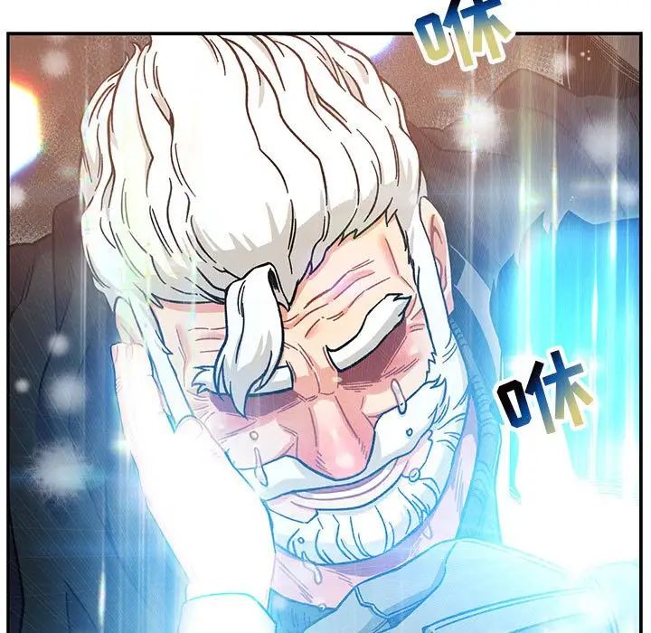 親愛的你-Liebling！第130話