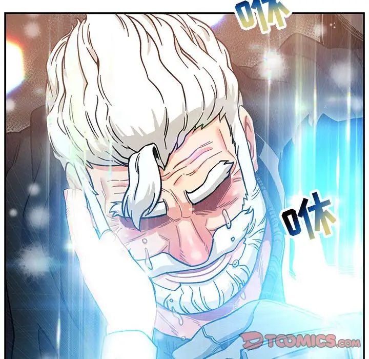 亲爱的你-Liebling!第131话