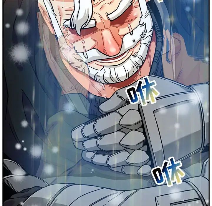 亲爱的你-Liebling！第131话