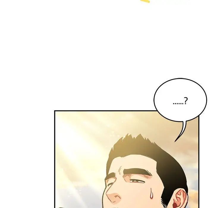 亲爱的你-Liebling！第131话