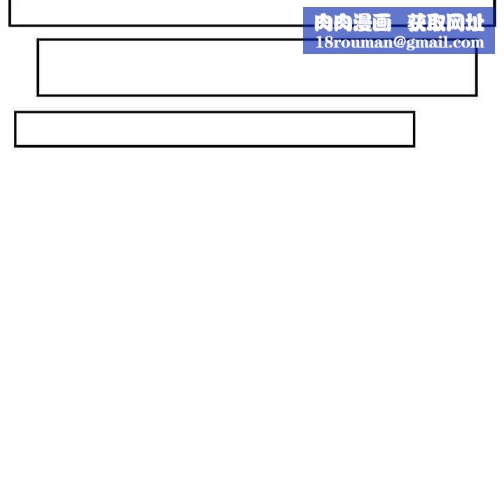 亲爱的你-Liebling!第131话