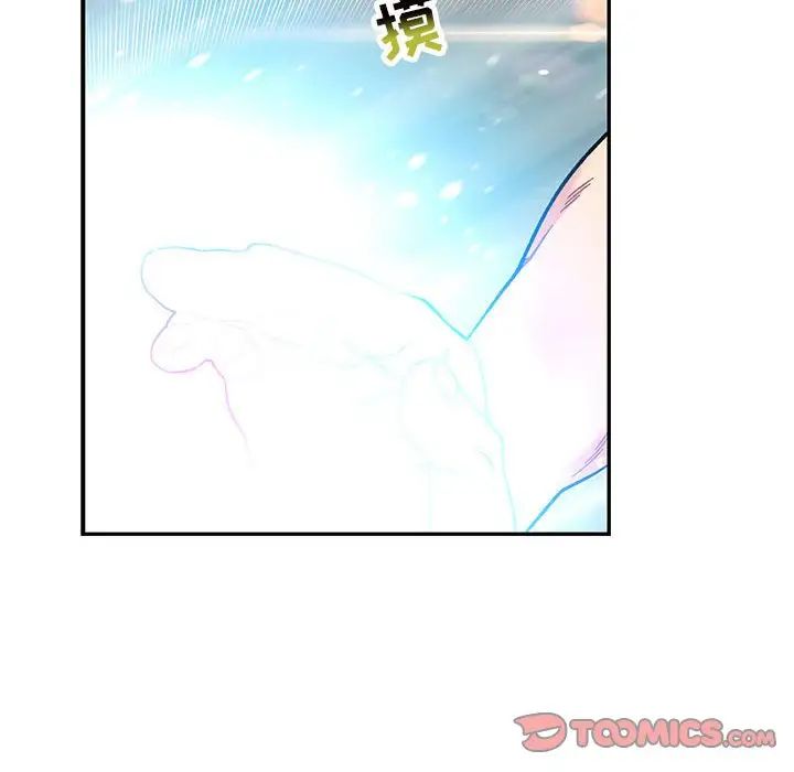 亲爱的你-Liebling！第131话