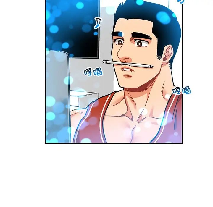 亲爱的你-Liebling！第131话