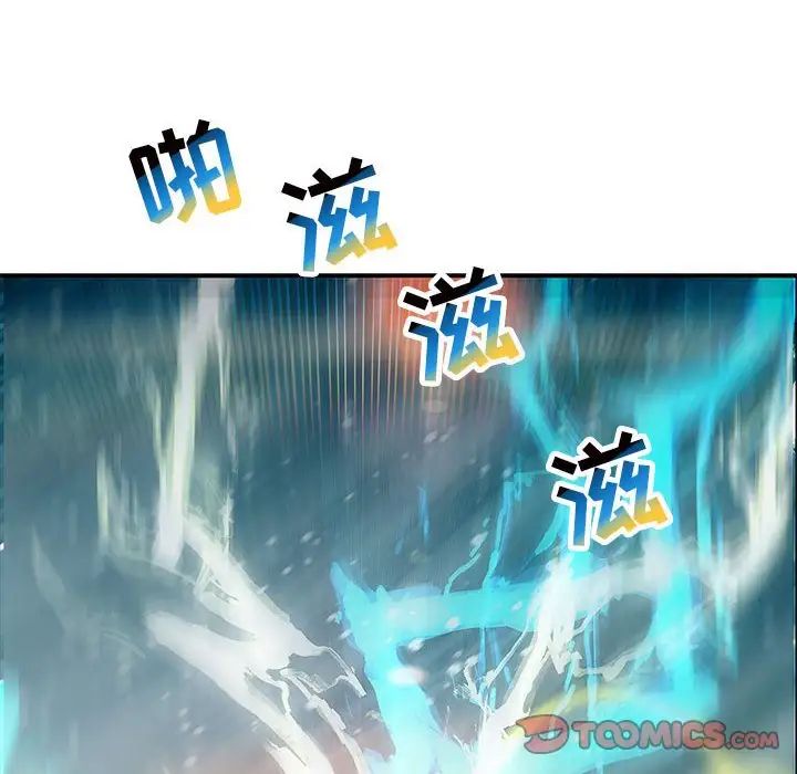 亲爱的你-Liebling!第131话