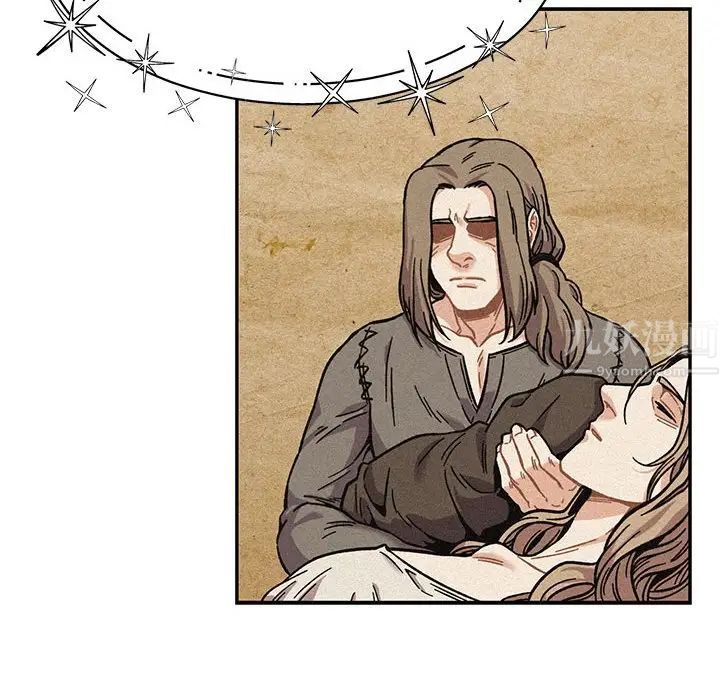 亲爱的你-Liebling!第131话