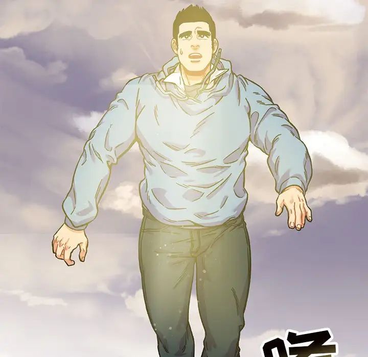 亲爱的你-Liebling!第132话