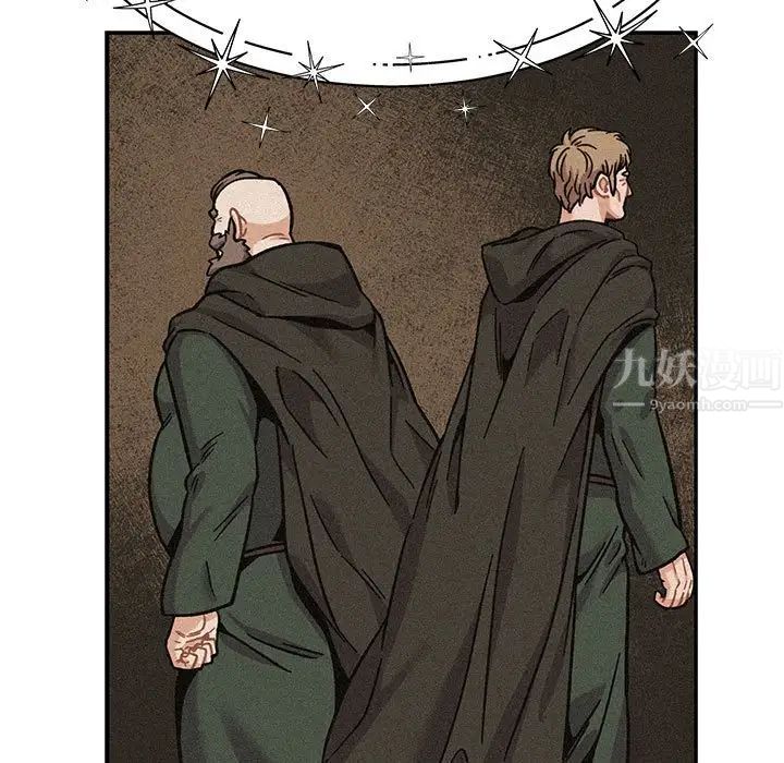 亲爱的你-Liebling!第132话