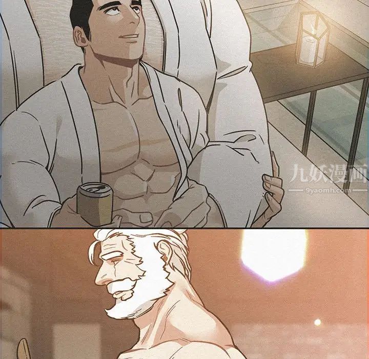 亲爱的你-Liebling!第132话