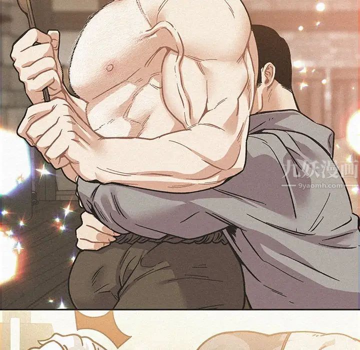 亲爱的你-Liebling!第132话