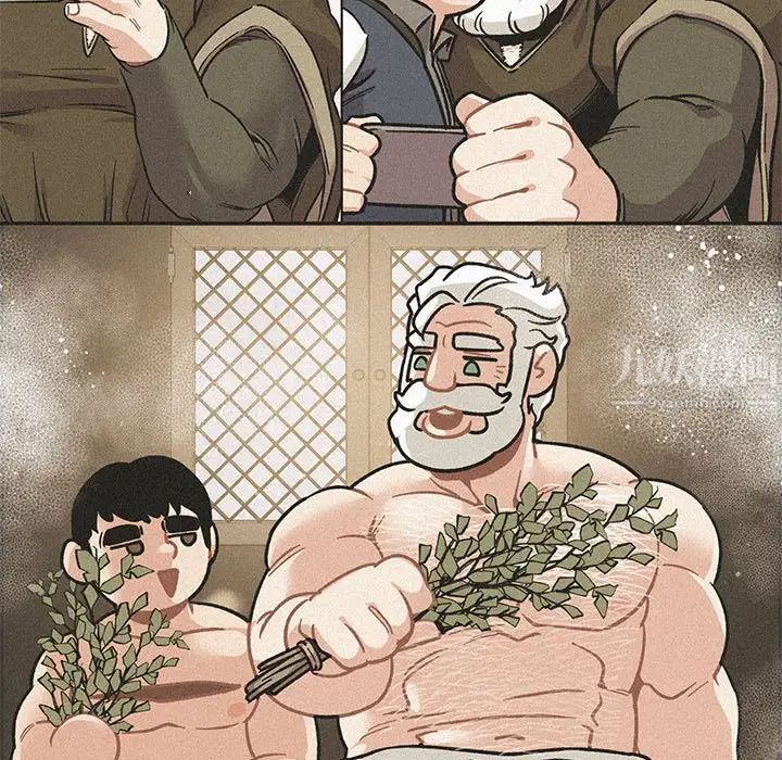 亲爱的你-Liebling！第132话