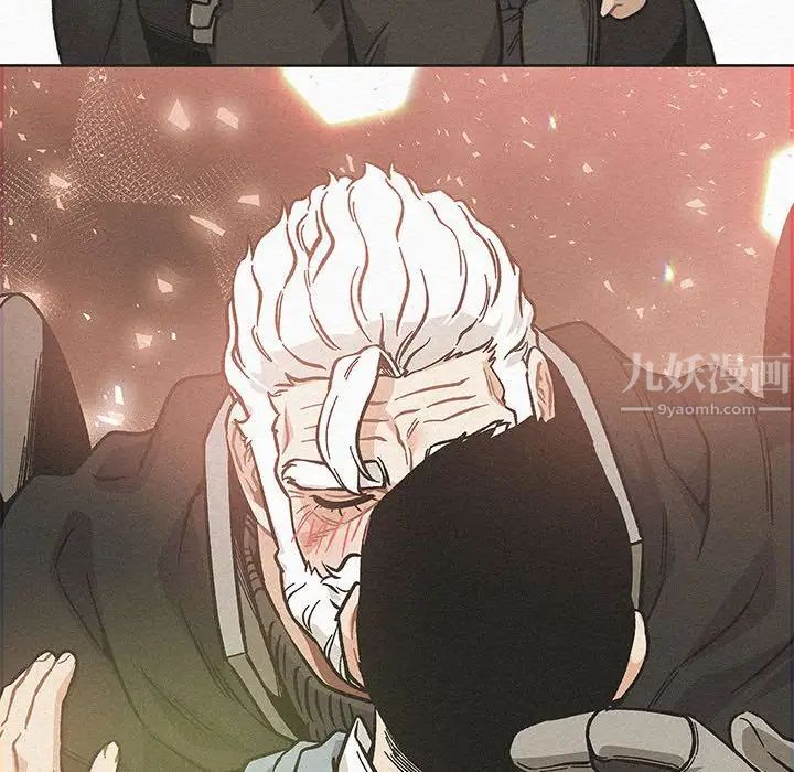 亲爱的你-Liebling!第132话