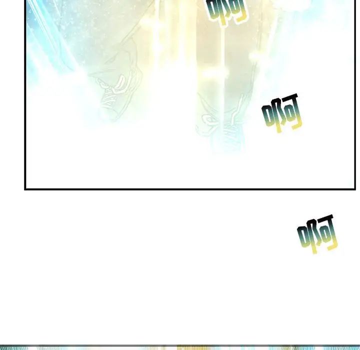 亲爱的你-Liebling！第132话