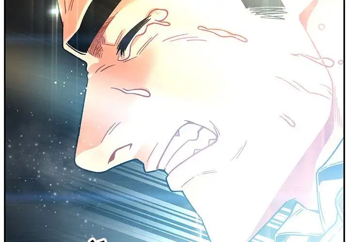 亲爱的你-Liebling！第133话