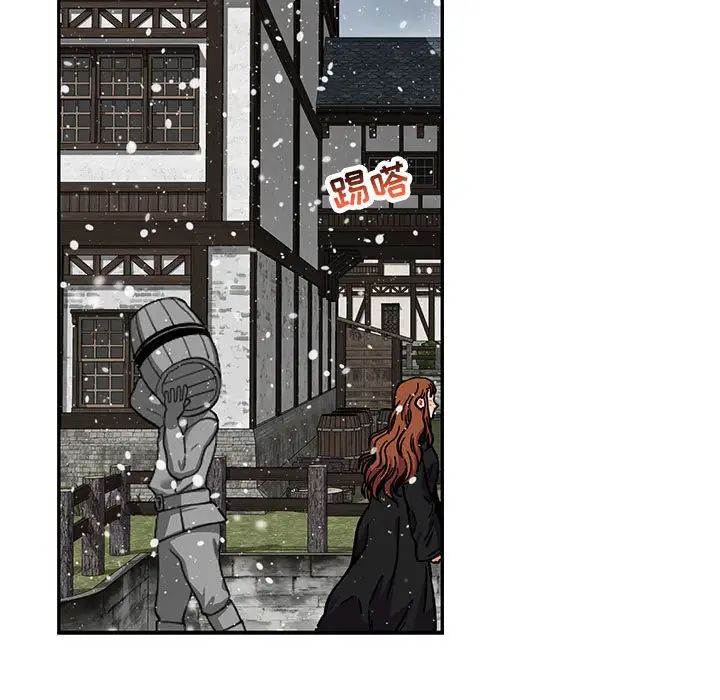 亲爱的你-Liebling!第133话