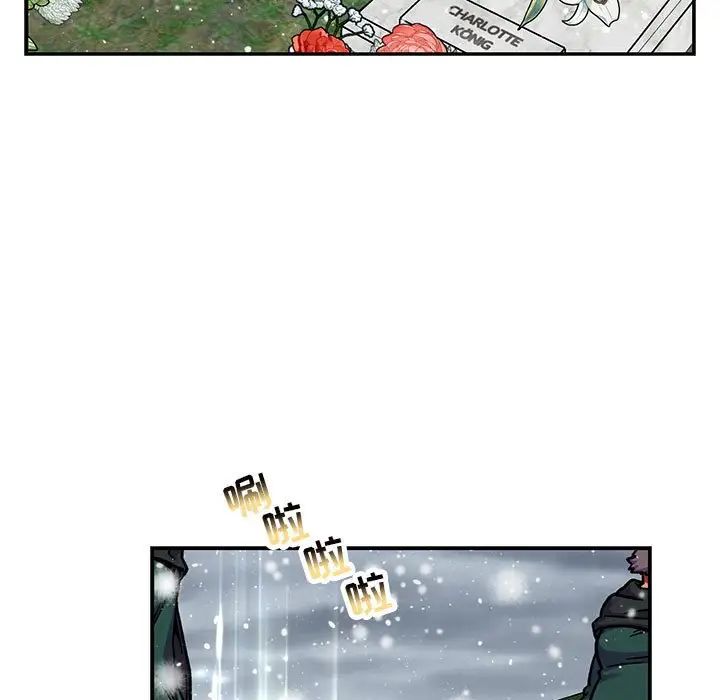 親愛的你-Liebling！第133話