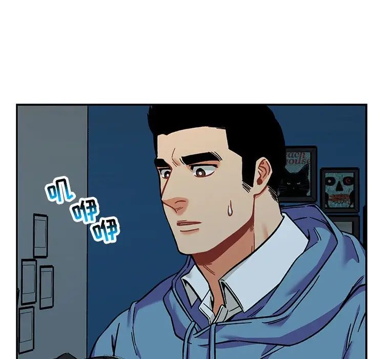 亲爱的你-Liebling!第133话