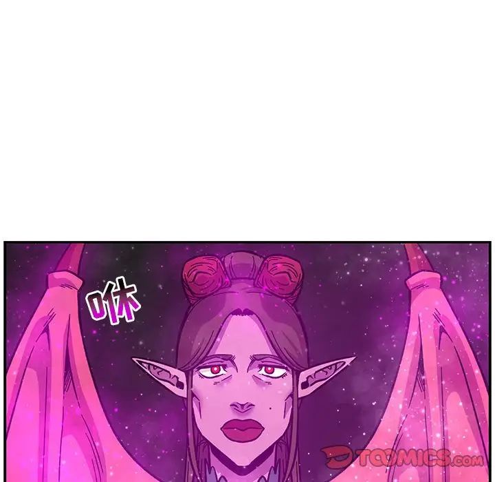 亲爱的你-Liebling！第133话