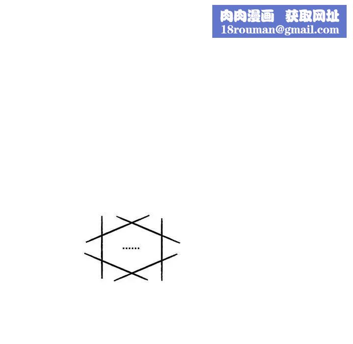 亲爱的你-Liebling!第133话