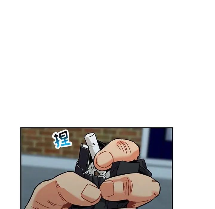 親愛的你-Liebling！第133話