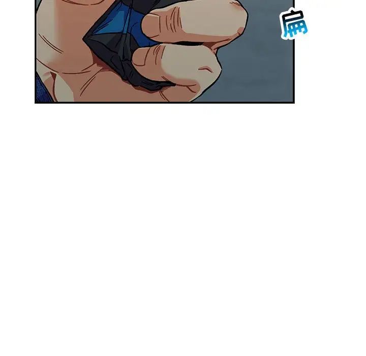 亲爱的你-Liebling!第133话