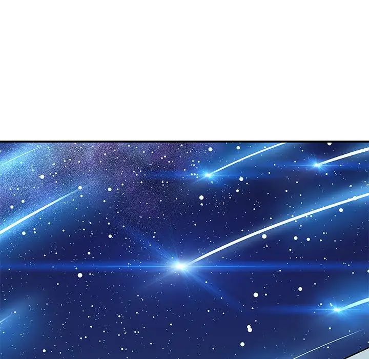 亲爱的你-Liebling!第133话