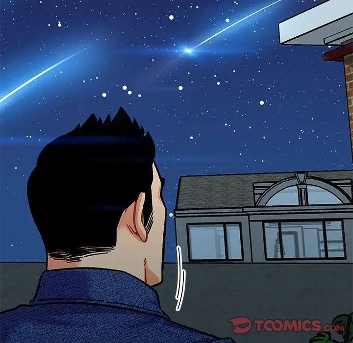 亲爱的你-Liebling！第133话